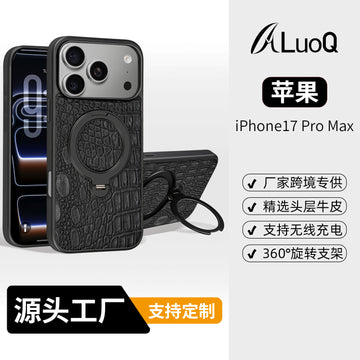 ALuoQ first layer cowhide Apple 17 leather bracket mobile phone case for iphone16Promax protective case