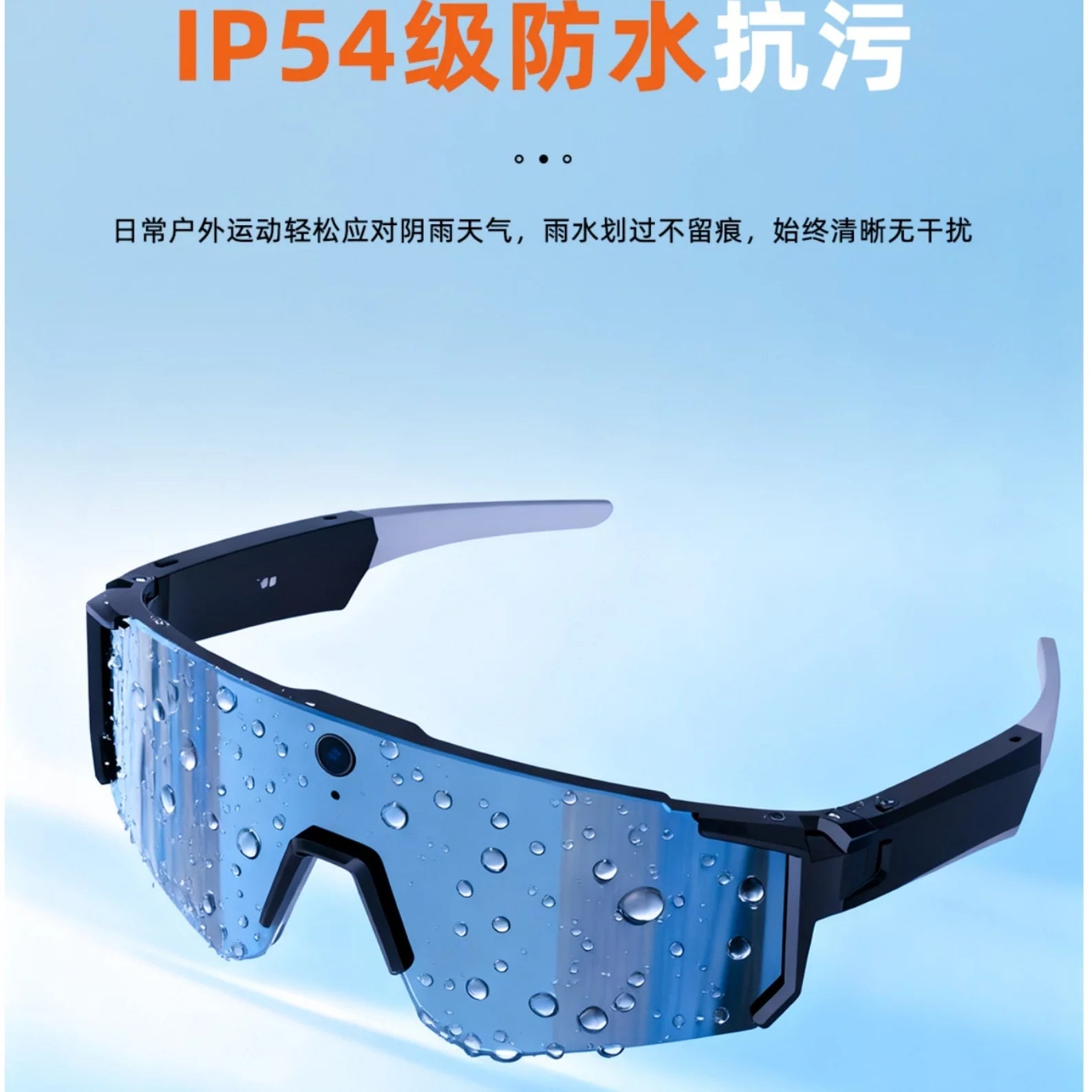 AI smart eyes IP54 waterproof goggles outdoor sports riding windproof and shake-proof translation shooting eyes