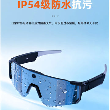 AI smart eyes IP54 waterproof goggles outdoor sports riding windproof and shake-proof translation shooting eyes