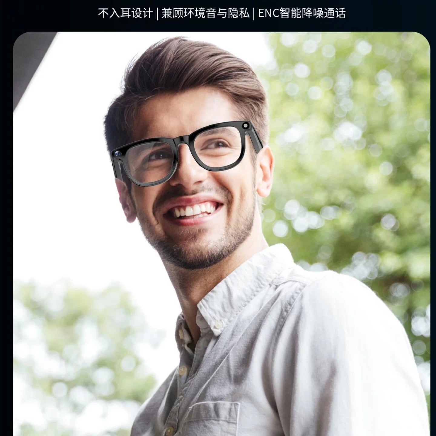 Intelligent voice assistant sunglasses men's and women's polarized light UV protection sunglasses can be worn with degrees