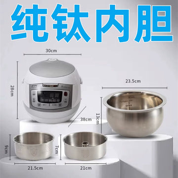 Hong Kong Huibaishi 4 liters pure titanium liner rice cooker uncoated non-stick multi-functional low-sugar healthy titanium rice cooker