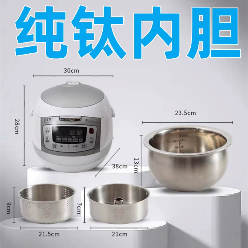 Hong Kong Huibaishi 4 liters pure titanium liner rice cooker uncoated non-stick multi-functional low-sugar healthy titanium rice cooker