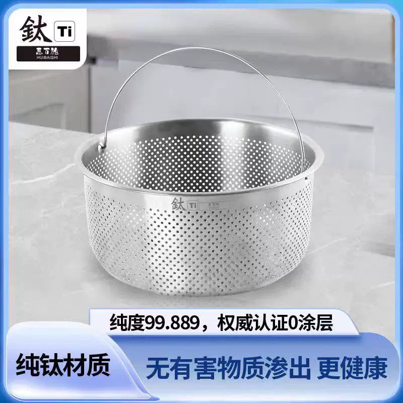 加厚纯钛沥篮蒸格多功能蒸笼电饭煲内胆家用蒸饭漏网低糖蒸饭笼