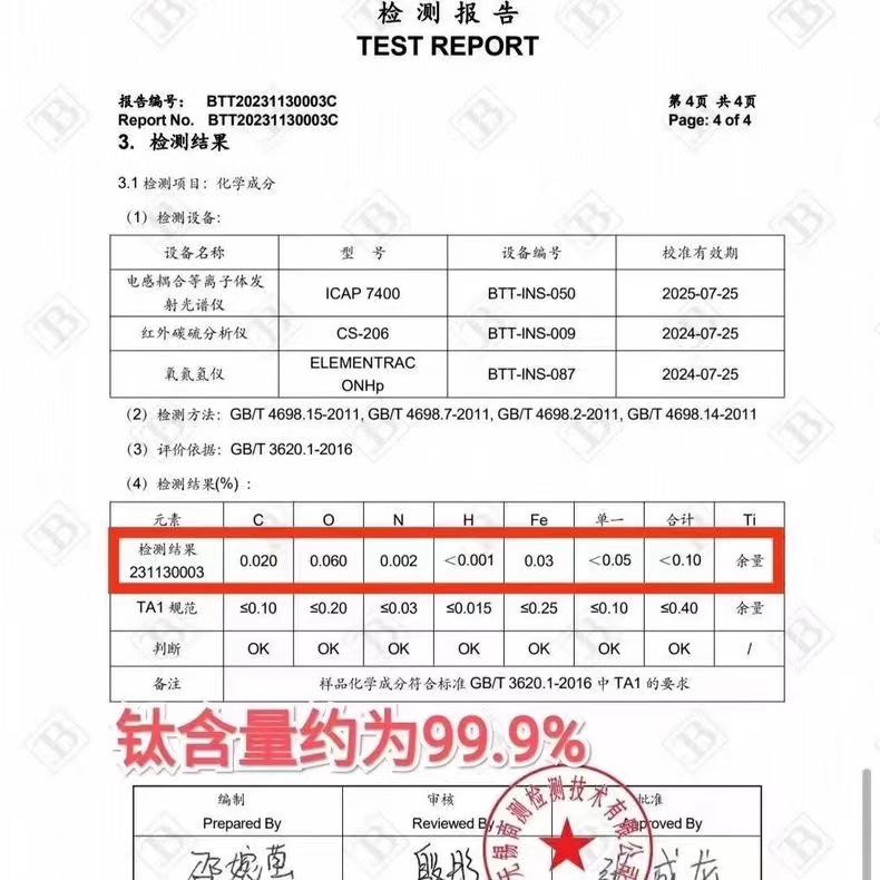 加厚纯钛沥篮蒸格多功能蒸笼电饭煲内胆家用蒸饭漏网低糖蒸饭笼