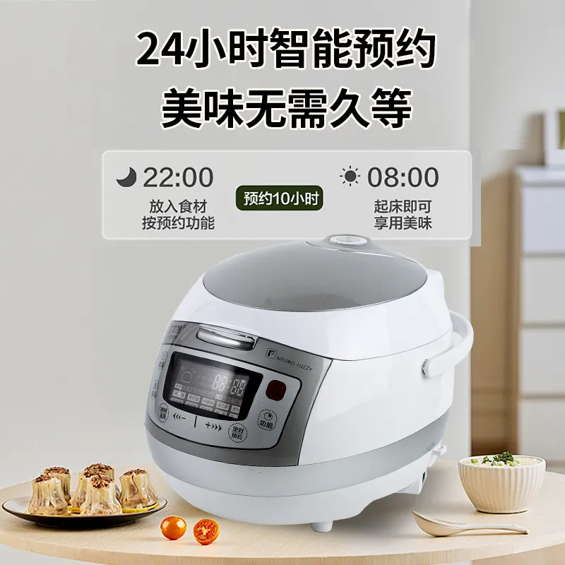 Huibaishi 4-liter glass liner rice cooker uncoated rice non-stick pot healthy multi-functional glass rice cooker