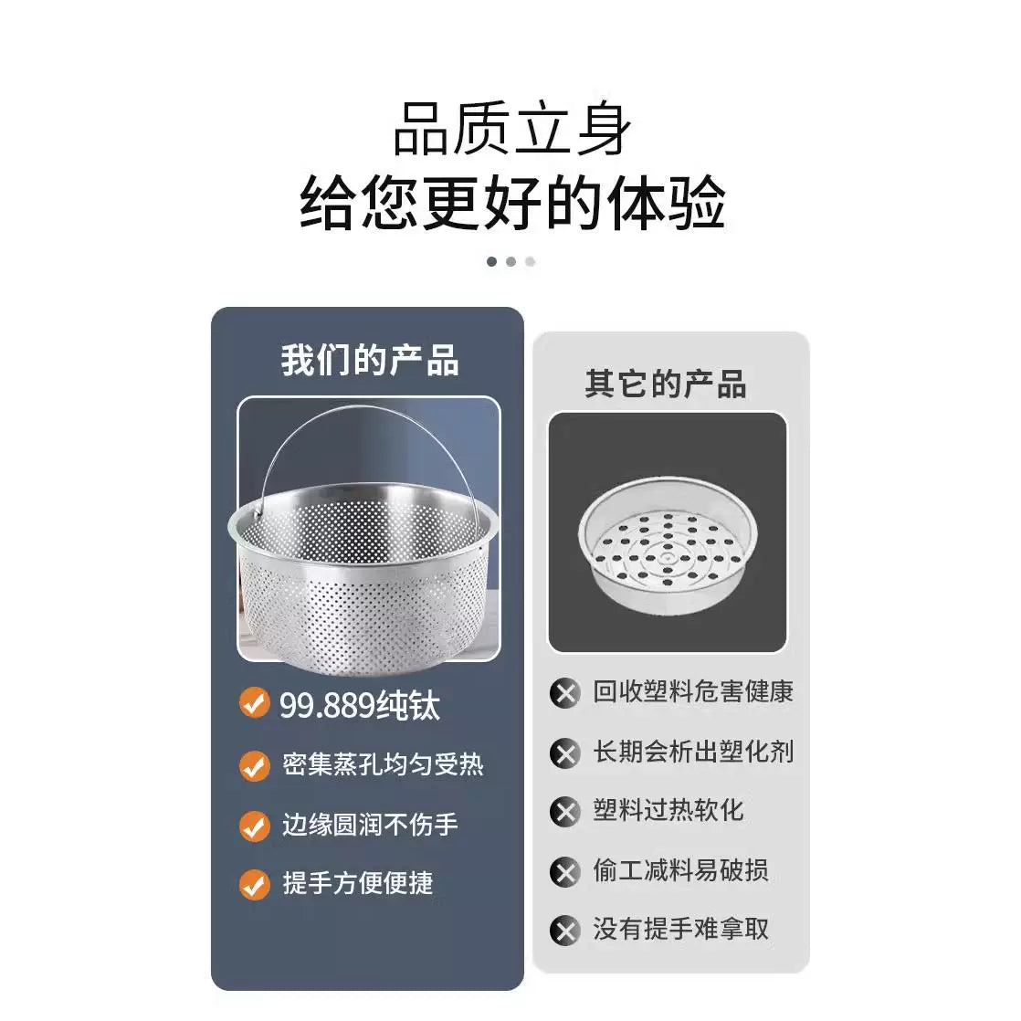 加厚纯钛沥篮蒸格多功能蒸笼电饭煲内胆家用蒸饭漏网低糖蒸饭笼