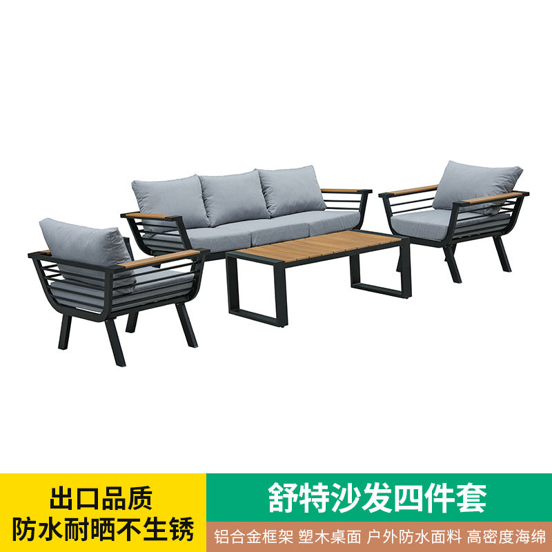 Outdoor sofa aluminum alloy wood-plastic garden swimming pool villa waterproof and sun-proof courtyard hotel bed and chair
