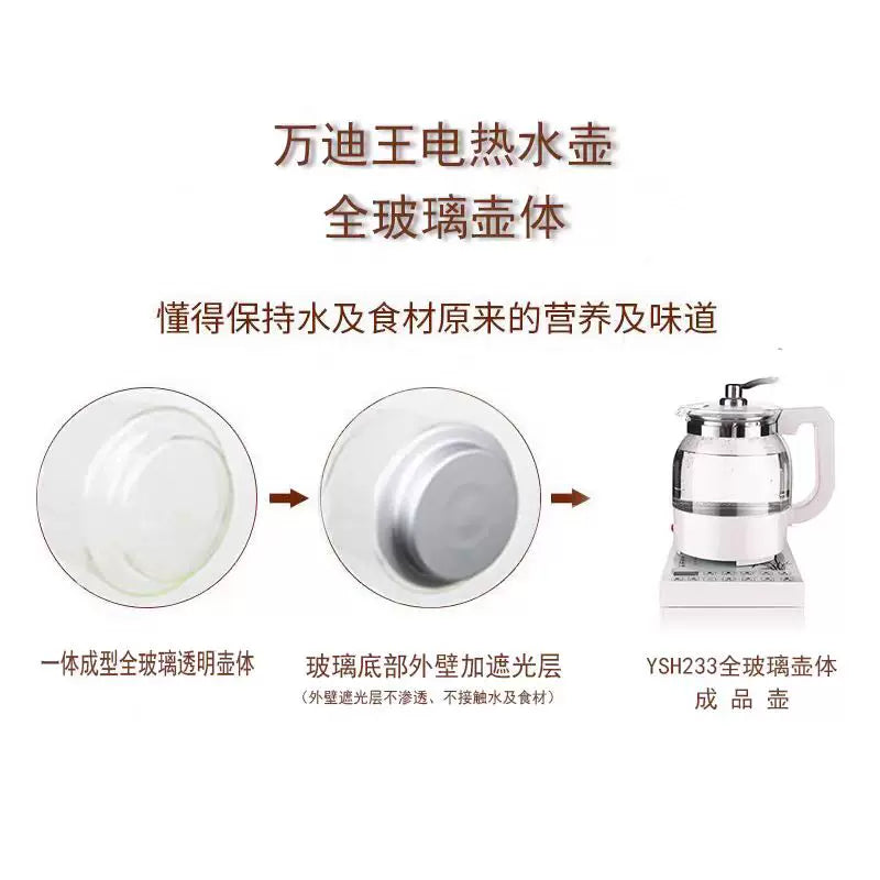 Wandi King 2.5 liters all-glass pot body health pot, frying pot thermal insulation kettle, no silicone, no heavy metals