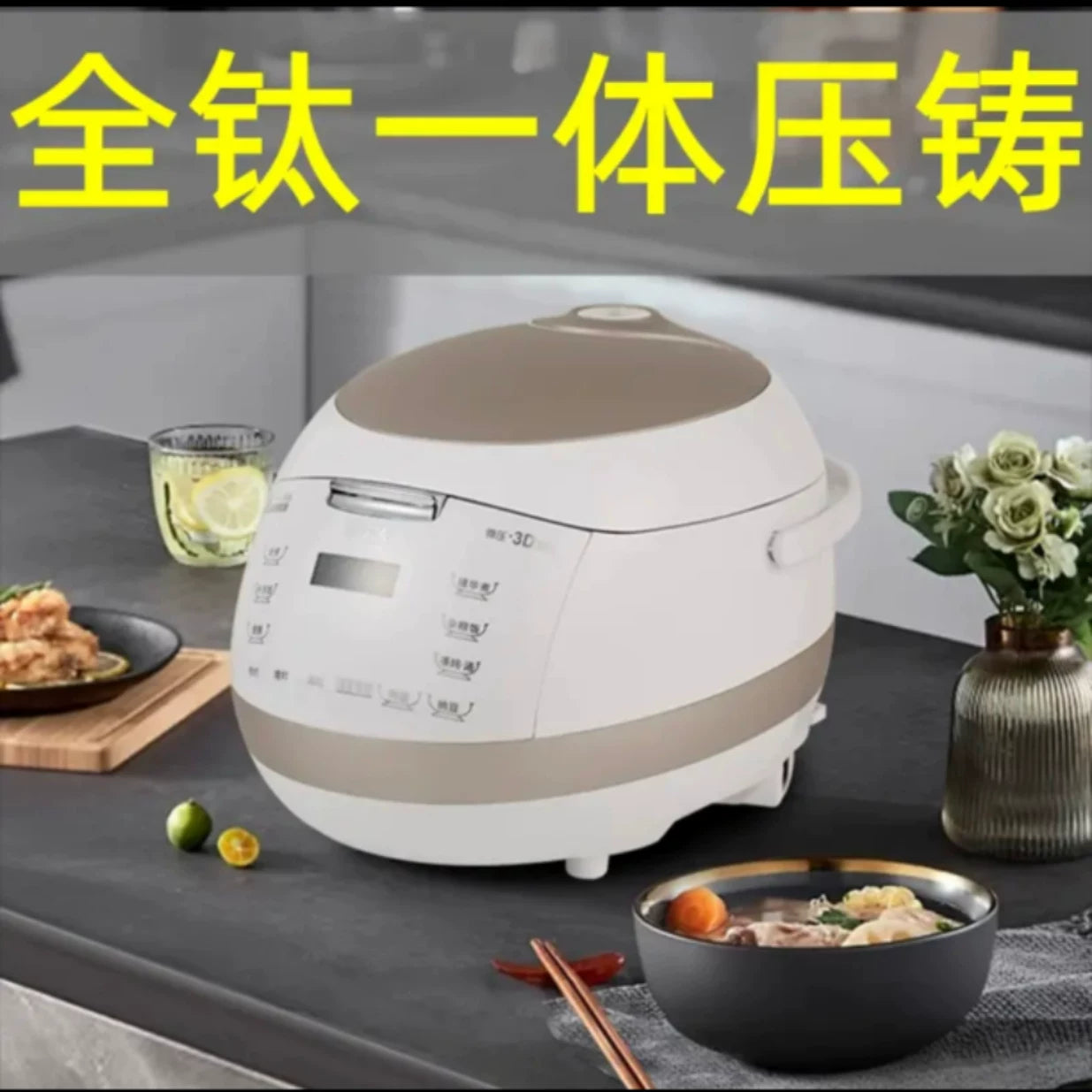 Huibashi 4L Pure Titanium Liner Rice Cooker Uncoated Non-stick Multi-functional Low Sugar Cooking Smart Pure Titanium Rice Cooker