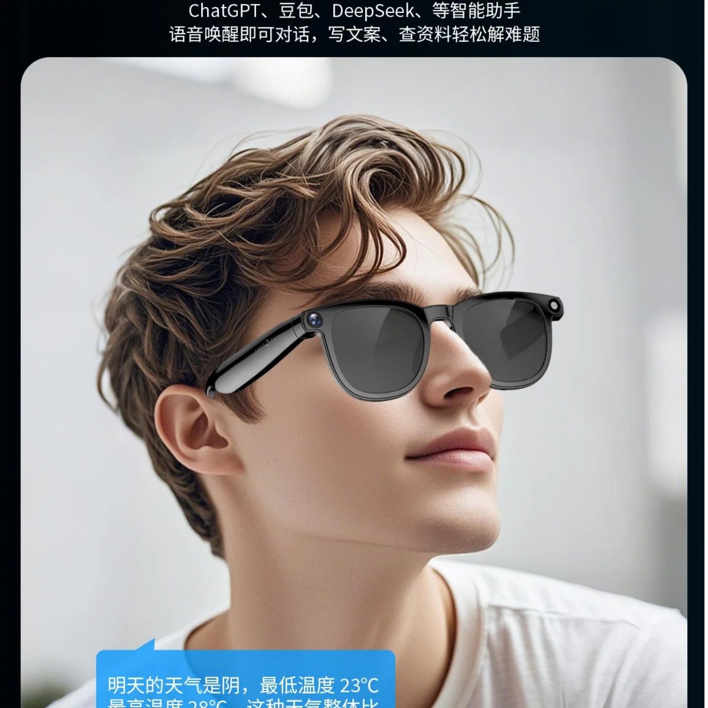 Intelligent voice assistant sunglasses men's and women's polarized light UV protection sunglasses can be worn with degrees