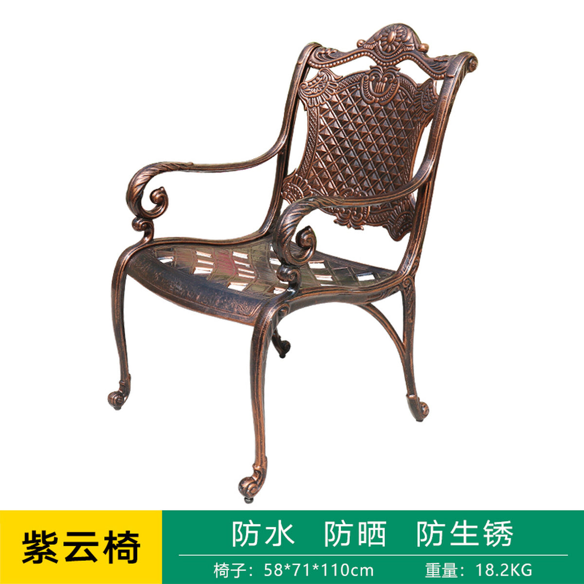 Youle field, outdoor cast aluminum tables and chairs, outdoor courtyard garden wrought iron balcony dining table, backrest rotating chair