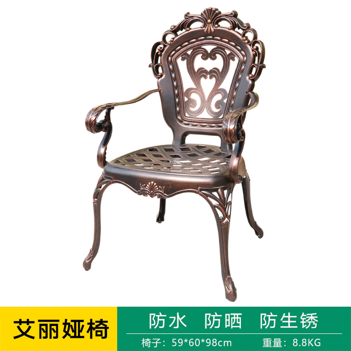 Youle field, outdoor cast aluminum tables and chairs, outdoor courtyard garden wrought iron balcony dining table, backrest rotating chair
