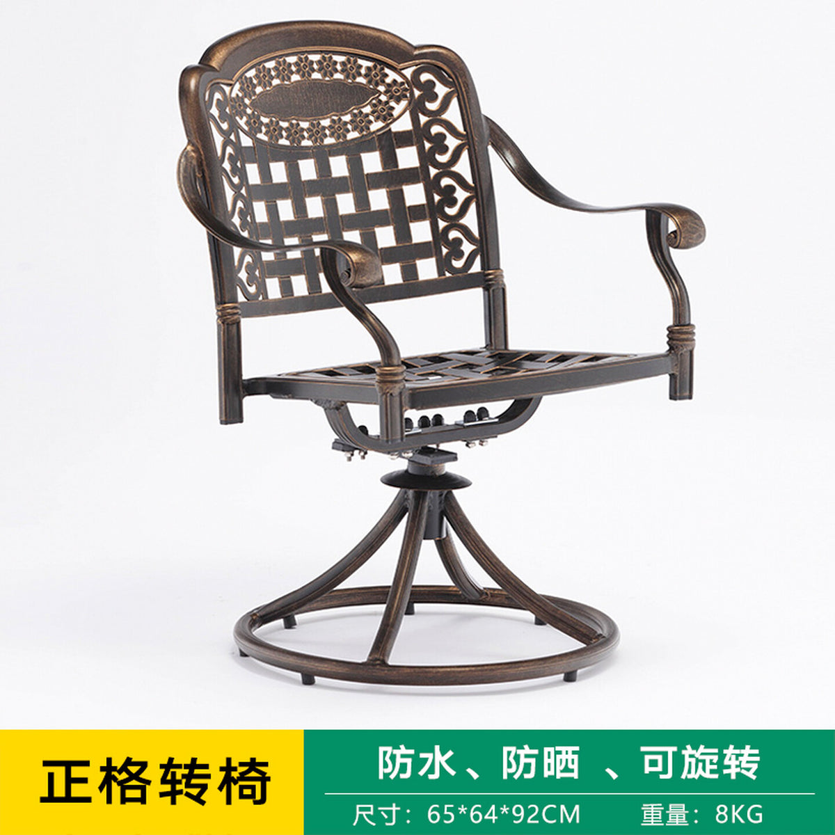 Youle field, outdoor cast aluminum tables and chairs, outdoor courtyard garden wrought iron balcony dining table, backrest rotating chair