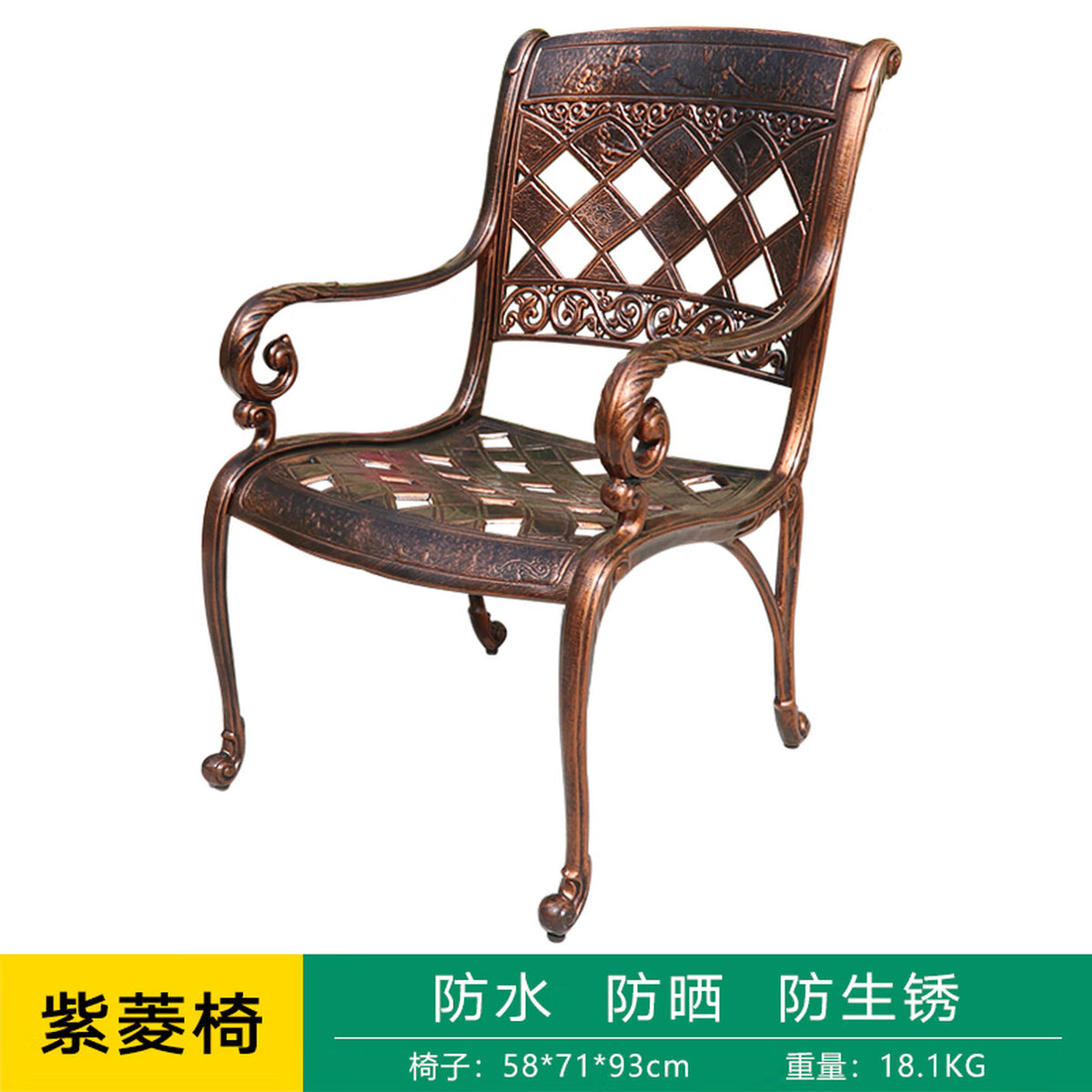 Youle field, outdoor cast aluminum tables and chairs, outdoor courtyard garden wrought iron balcony dining table, backrest rotating chair
