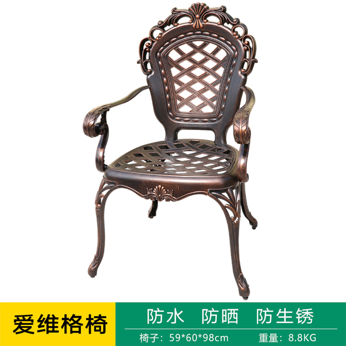 Youle field, outdoor cast aluminum tables and chairs, outdoor courtyard garden wrought iron balcony dining table, backrest rotating chair