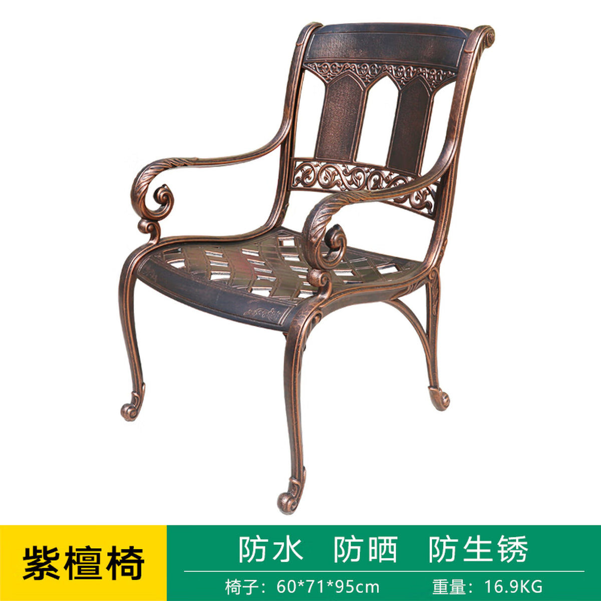 Youle field, outdoor cast aluminum tables and chairs, outdoor courtyard garden wrought iron balcony dining table, backrest rotating chair
