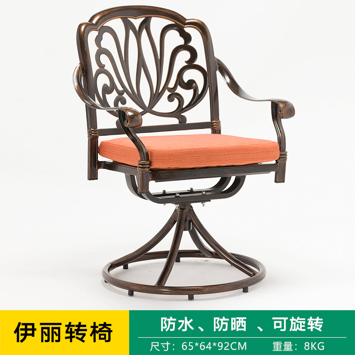 Youle field, outdoor cast aluminum tables and chairs, outdoor courtyard garden wrought iron balcony dining table, backrest rotating chair