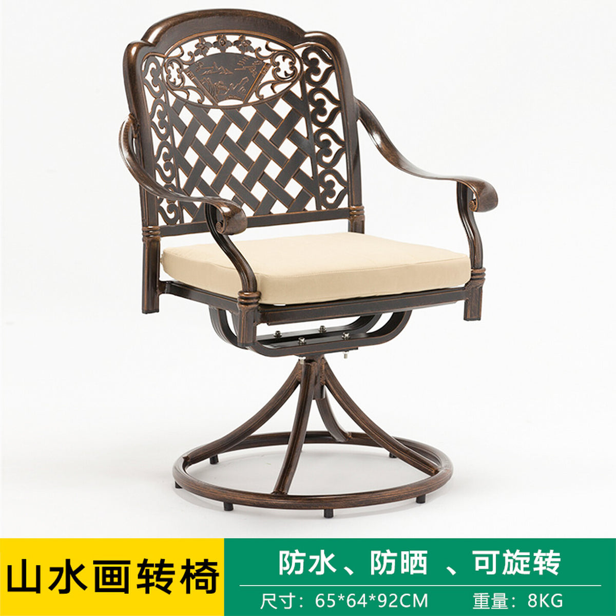 Youle field, outdoor cast aluminum tables and chairs, outdoor courtyard garden wrought iron balcony dining table, backrest rotating chair